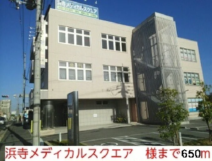 浜寺メディカルスクエア様まで650m