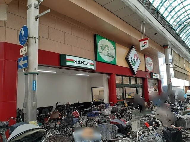 スーパーサンコー此花店まで587m