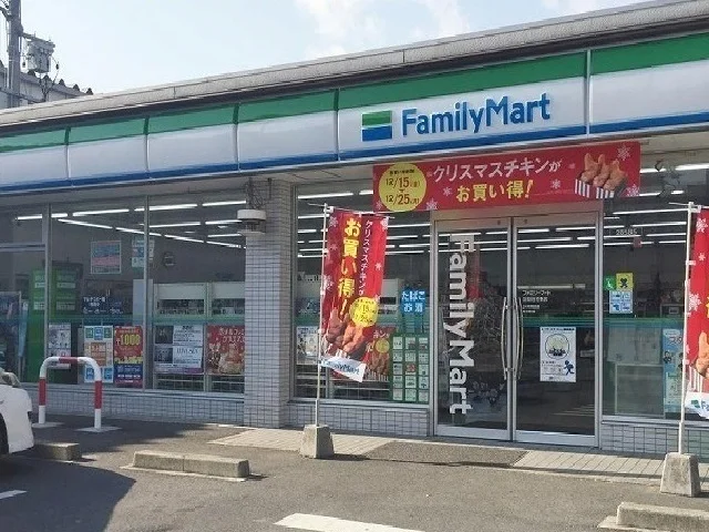 ファミリーマートまで380m