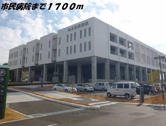 あま市民病院まで1700m