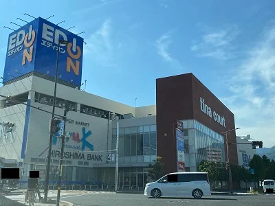 エディオン廿日市店