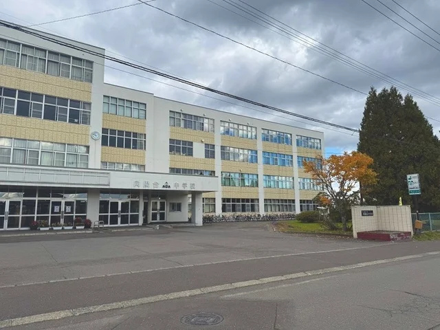 向陽台中学校まで1600m