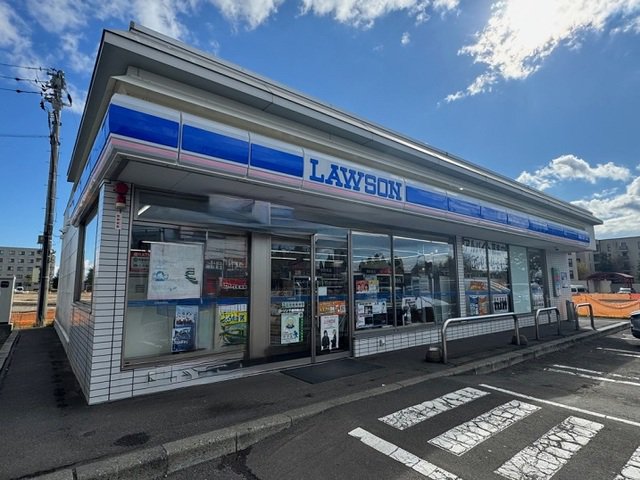 ローソンまで550m
