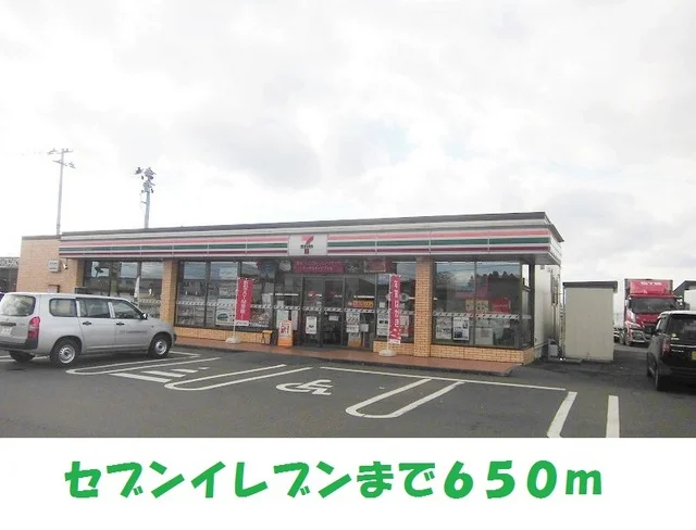 セブンイレブン北上金属店まで650m