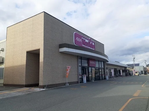 マックスバリュまで2500m