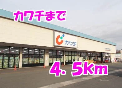 カワチまで4500m