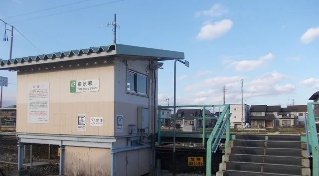 柳原駅まで850m