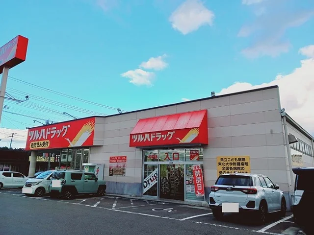 ツルハドラッグ仙台愛子店まで450m