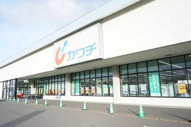 カワチ薬品 富久山店まで800m