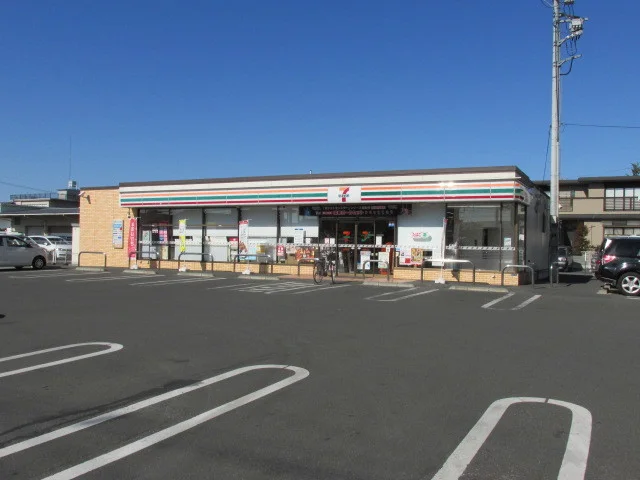 セブンイレブン若草3丁目店まで550m