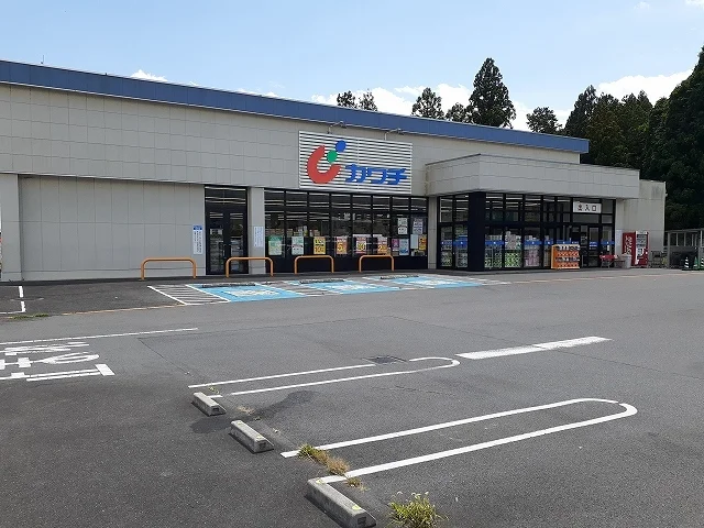 カワチ薬品塩谷店まで300m