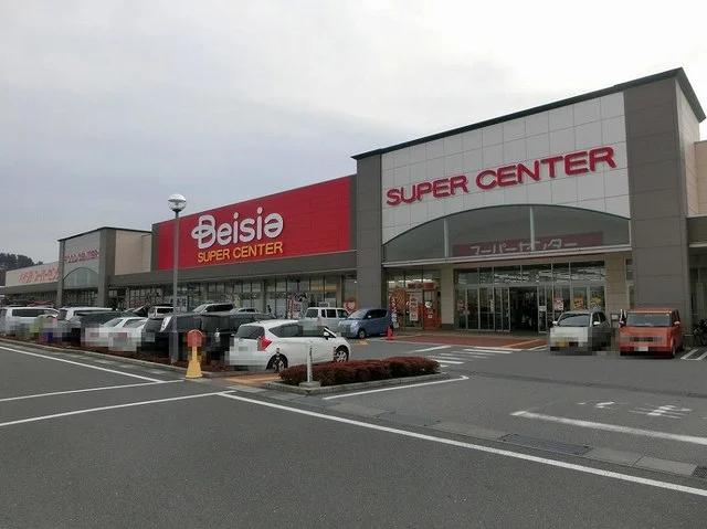 ベイシアさくら氏家店まで1700m