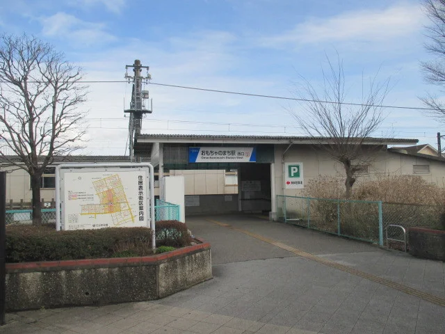 東武宇都宮線おもちゃのまち駅まで1000m