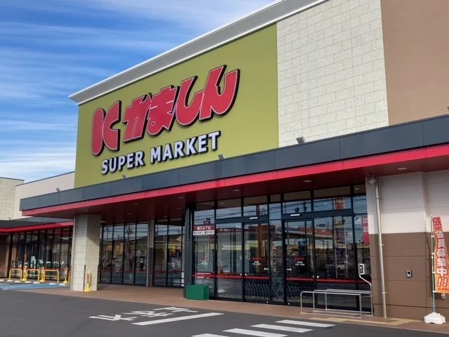 かましん 駒生店まで1000m