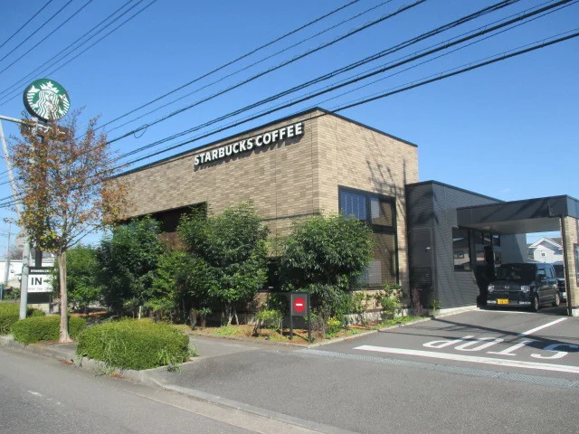 スターバックスコーヒー鹿沼店まで400m