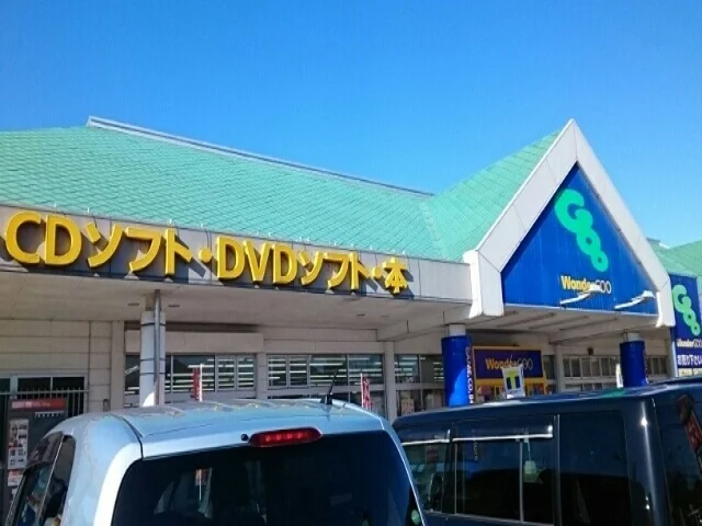 WonderGOO 鹿沼店まで190m