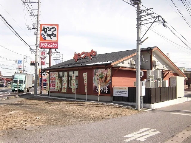 かつや御幸本町店まで1000m