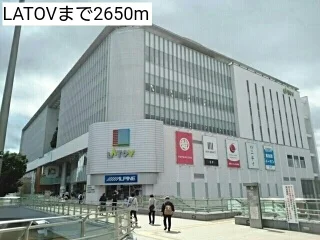 LATOVまで2650m