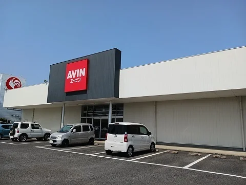 エービンまで550m