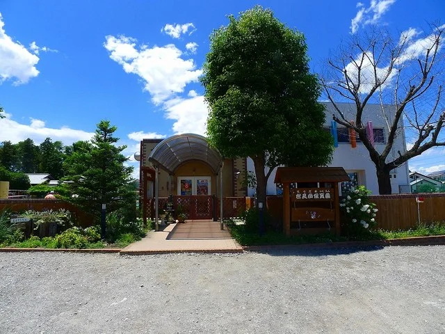 世良田保育園まで1900m