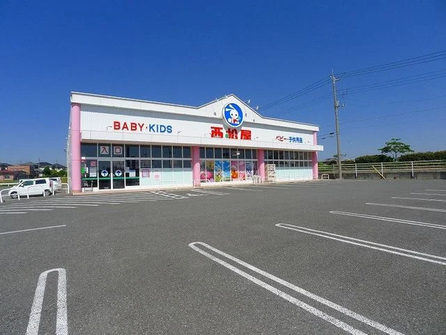 西松屋 太田下田島モール店まで350m