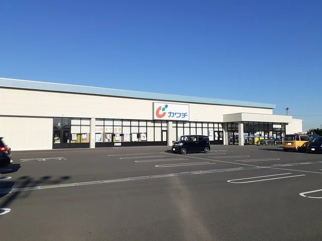 カワチ薬品本庄東店まで3300m