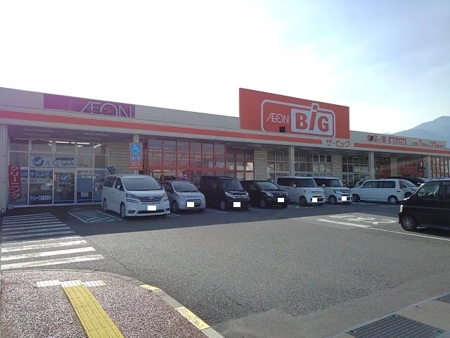 ザ・ビッグ櫛形店まで750m