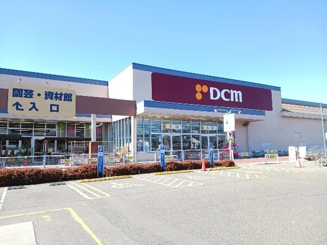 ＤＣＭ　駒ヶ根店まで300m