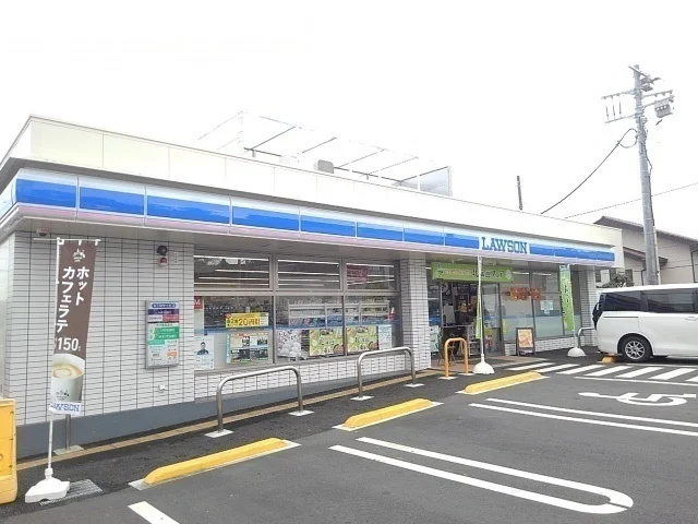 ローソンまで800m