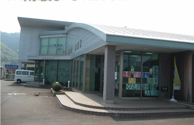 JAふじ伊豆　大平支店まで1100m