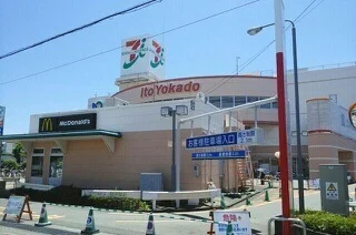 イトーヨーカドー三島店まで1400m