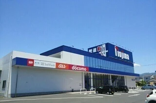 ノジマ三島店まで1300m