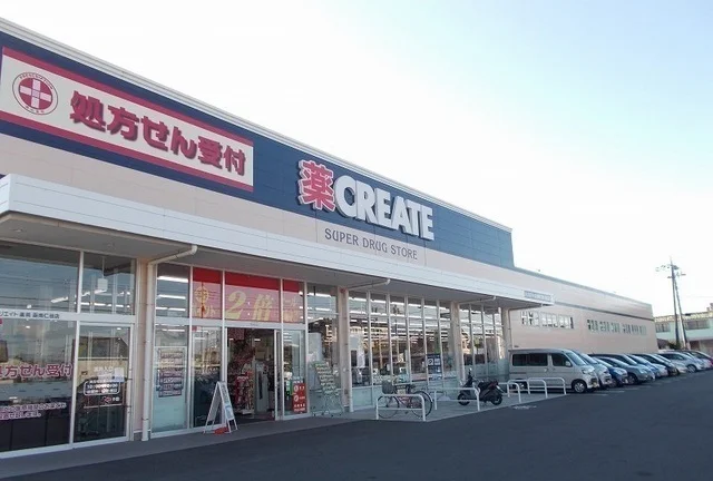 クリエイトＳ・Ｄ 三島谷田店まで600m