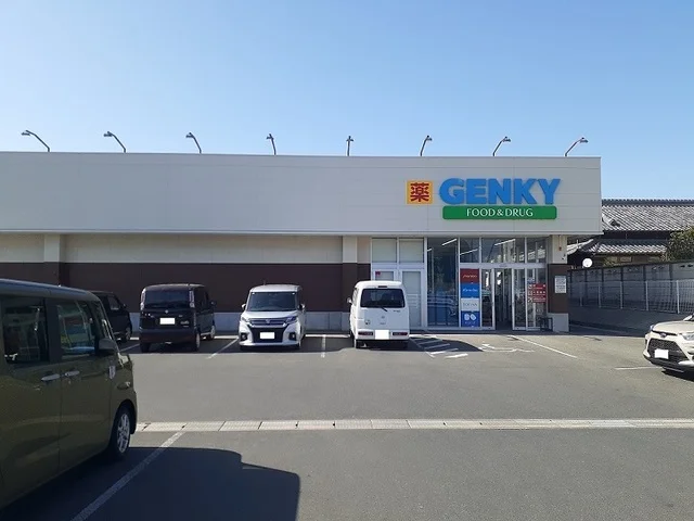 ゲンキーまで300m