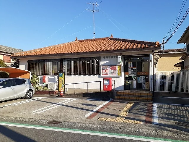 碧南辻郵便局まで230m