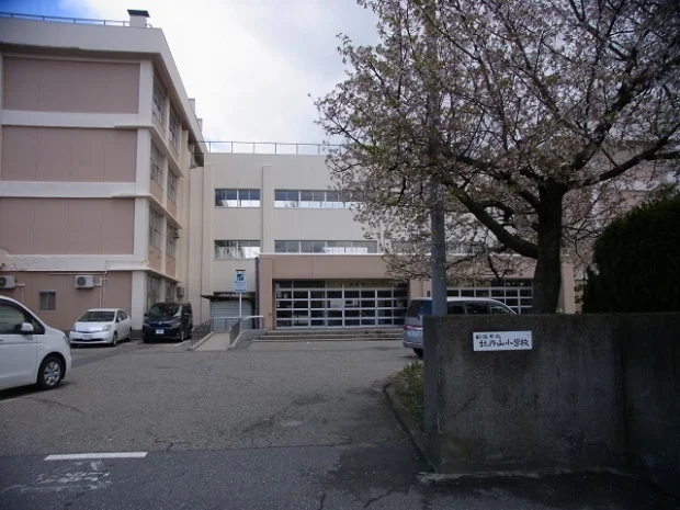 新潟市立牡丹山小学校まで850m