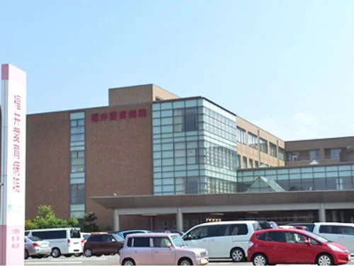 福井愛育病院まで400m