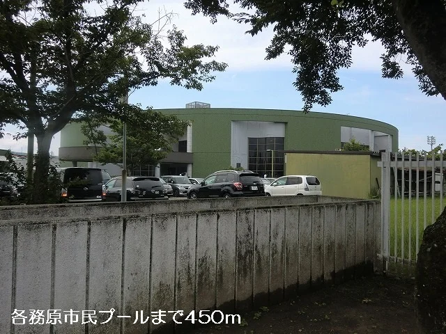各務原市民プールまで450m
