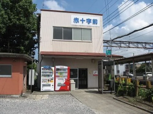 福鉄福武線 赤十字前駅まで830m