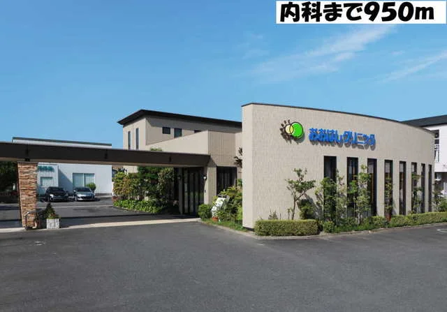おおはしクリニックまで950m