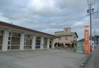 郵便局まで1400m