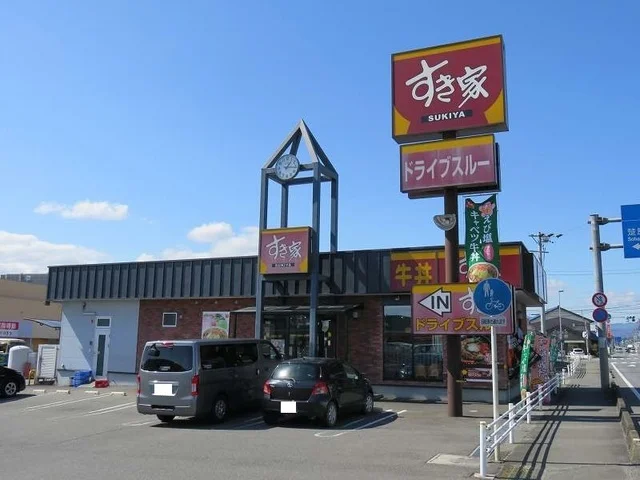 すき家 421号いなべ店まで1300m