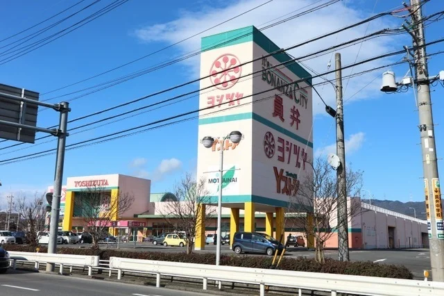ヨシヅヤ員弁店まで1100m