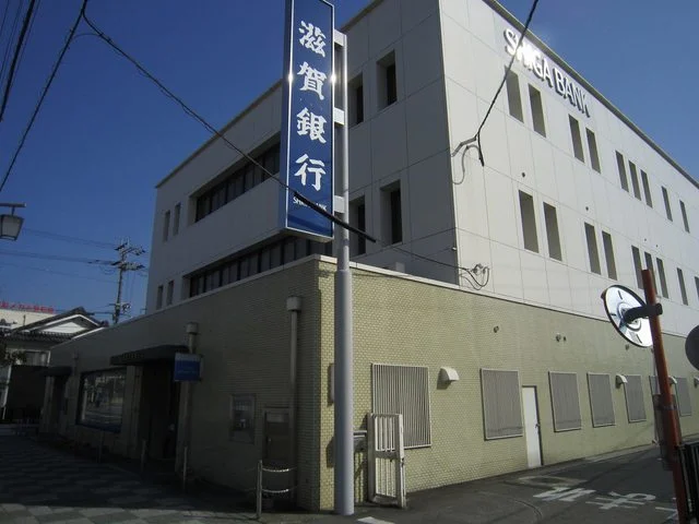 滋賀銀行野洲支店まで814m