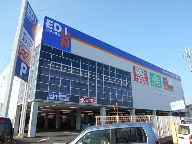 エディオン守山店まで1910m