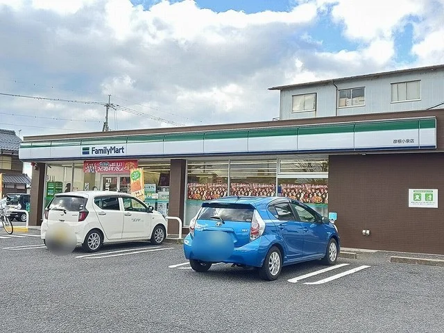 ファミリーマート彦根小泉店様まで900m