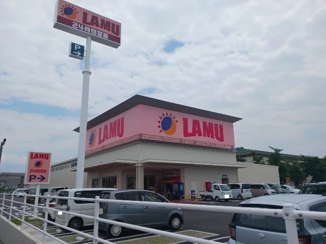 ラ・ムー平田店様まで160m