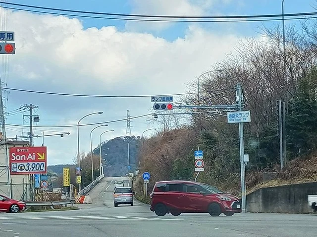 姫路東ランプまで1796m