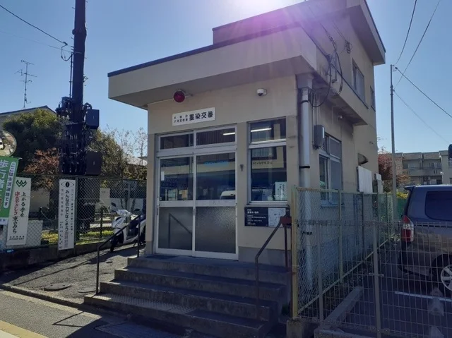 伏見警察署 墨染交番まで800m