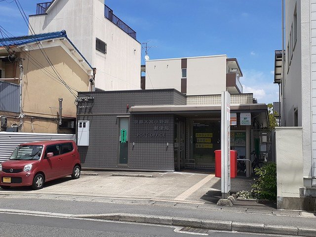 郵便局まで650m